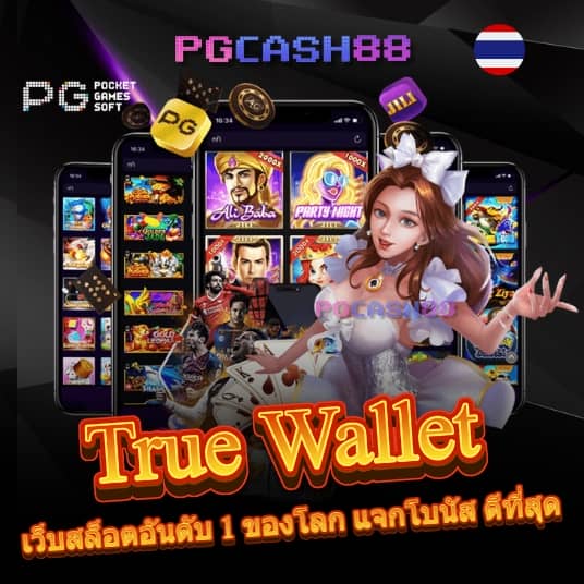 bar4bet สล็อต