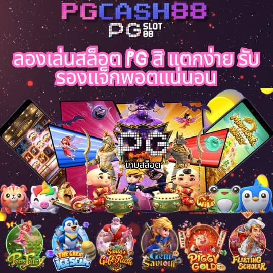 bar4bet สล็อต